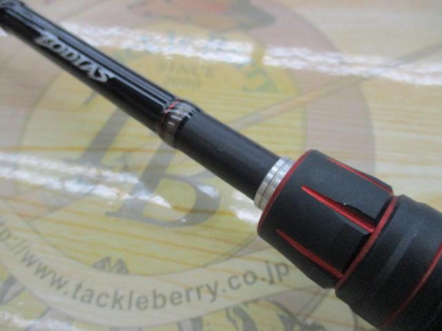 ゾディアス 166MH