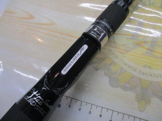 グランデージ ブルート サイドキック S83MH