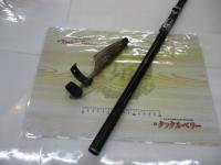 NFベイシス極翔 1.5-530