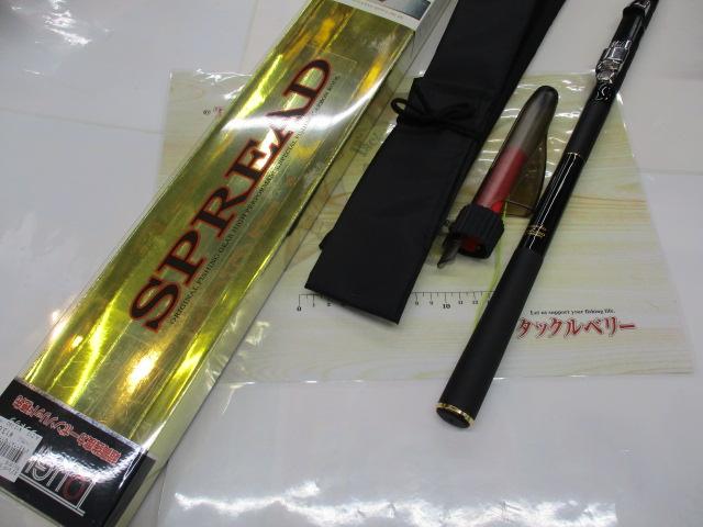 スプレッド鱗 1-530