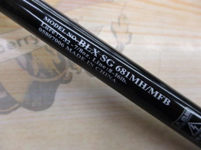 ブラックレーベル BLX SG 681MH/MFB