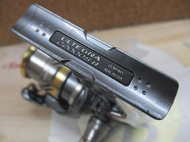 17アルテグラ C2000S