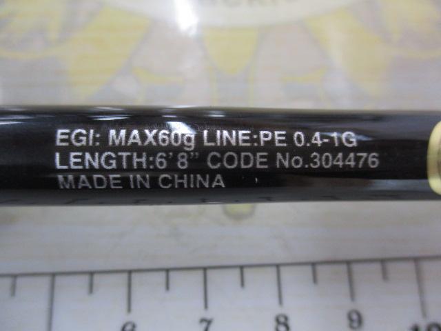 セフィアXRティップエギング S68MLSR