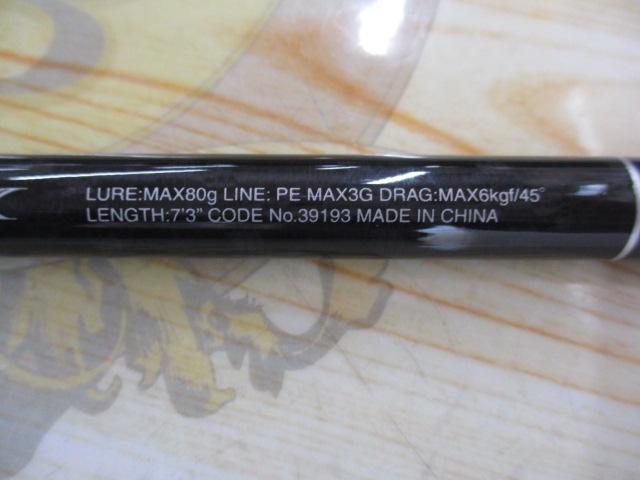 19グラップラータイプC S73ML