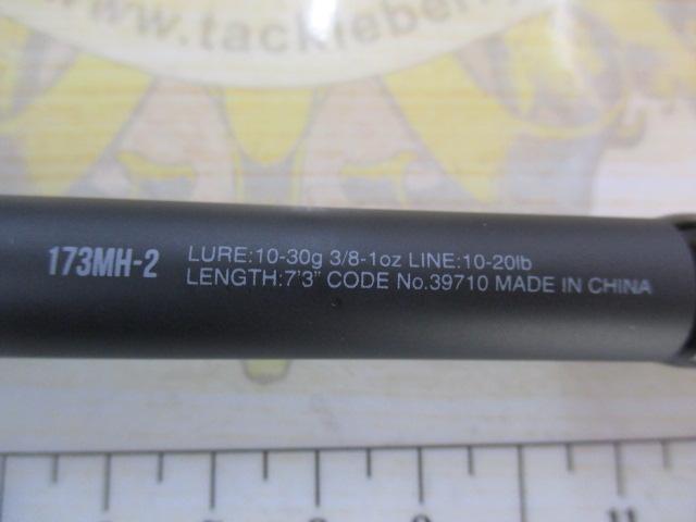 18ポイズンアドレナ 173MH-2