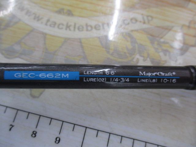 ゴーエモーション GEC-662M