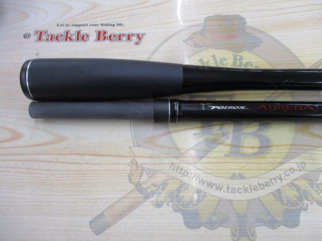 ポイズンアドレナ 174XH-SB