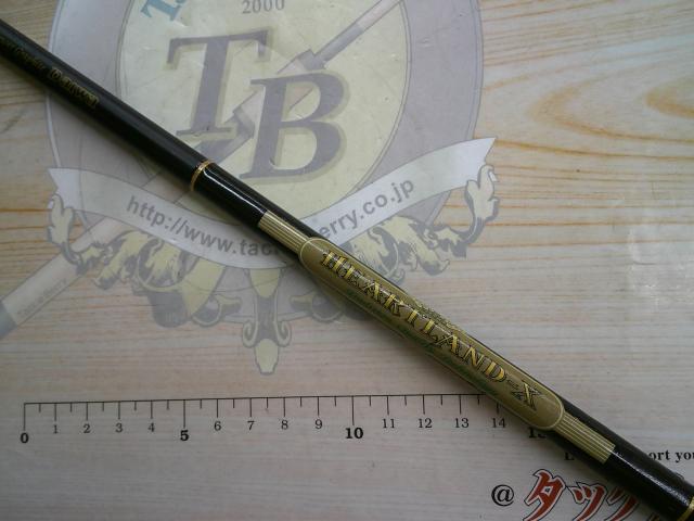 ハートランドX HL-X661MRB-S