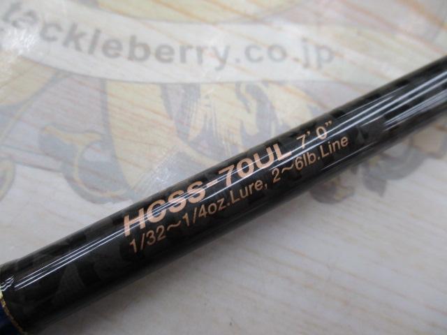 ヘラクレス HCSS-70UL