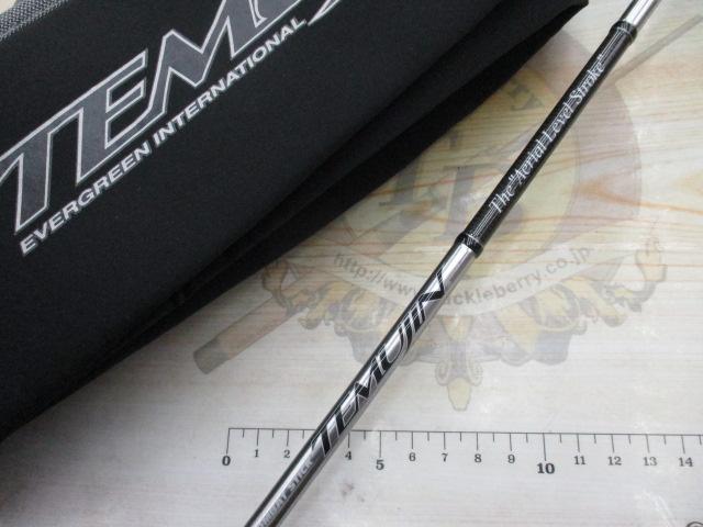 テムジン TMJS-60ULX