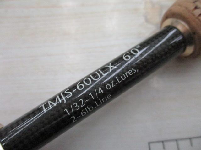 テムジン TMJS-60ULX