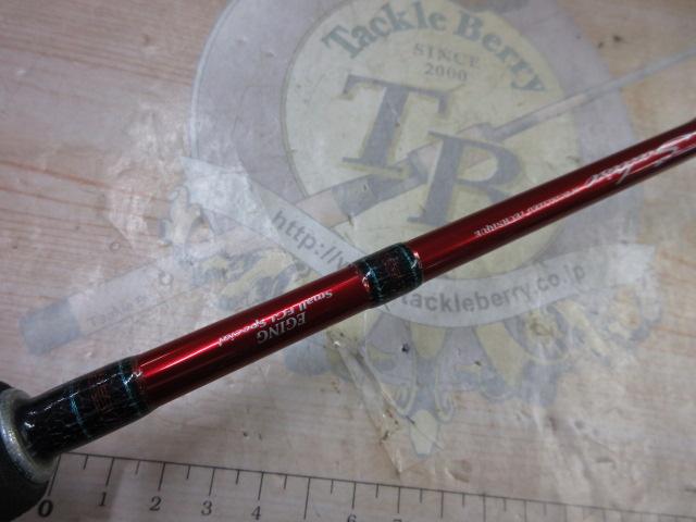 ソルティスト ST-EG792L