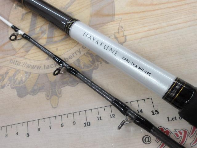 早舟ヤリイカ MH-195