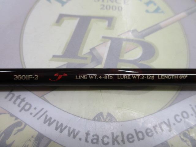 スコーピオン 2601F-2