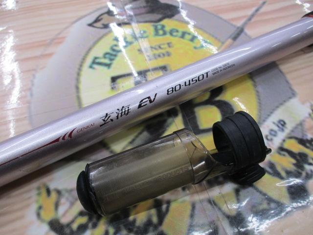 04IH玄海EV 80-450T