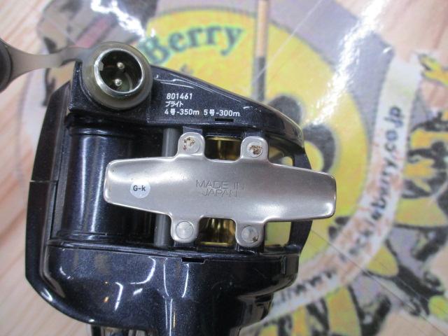 レオブリッツ S400