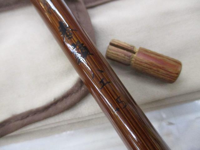 別作春嶺ハエ45｜＠ベリーネット 日本最大新品中古釣具WEBショップ