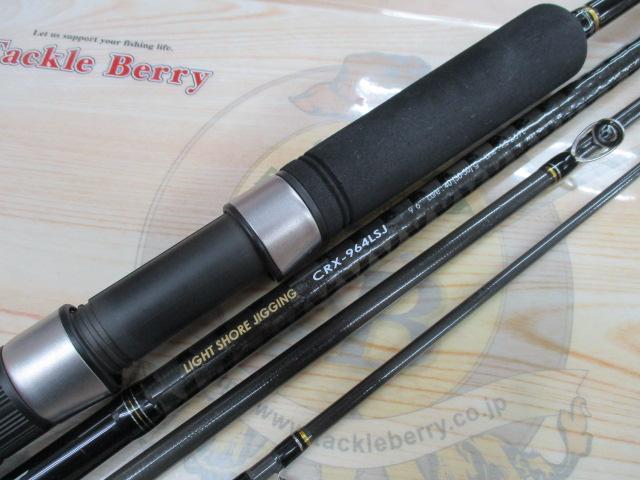 クロステージ CRX-964LSJ