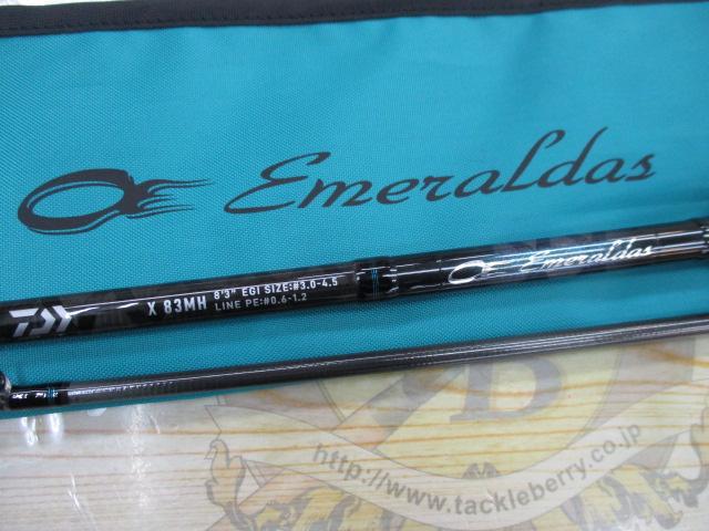 エメラルダスX 83MH・J