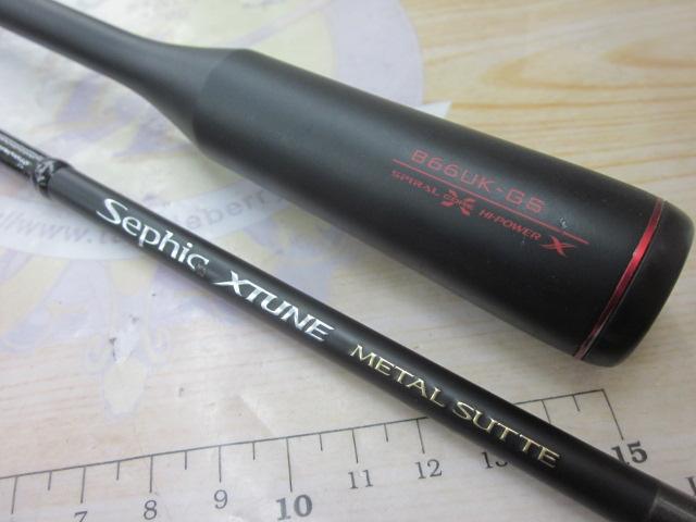 21セフィアエクスチューンメタルスッテ B66UK-GS