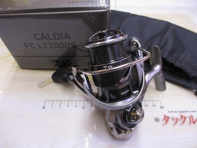 25カルディア FC LT2000S-H