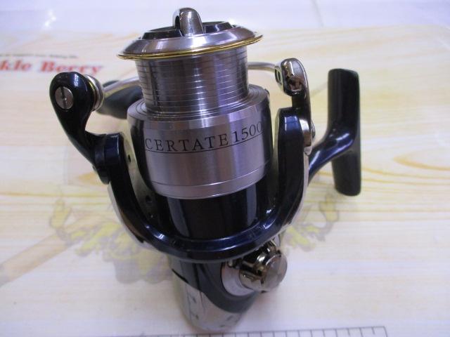 セルテート 1500