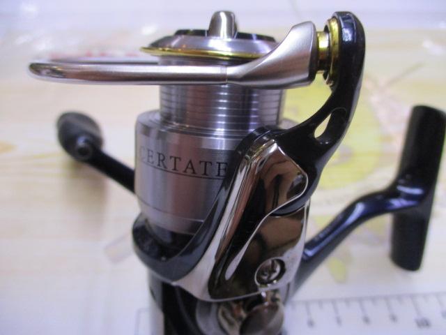 セルテート 1500