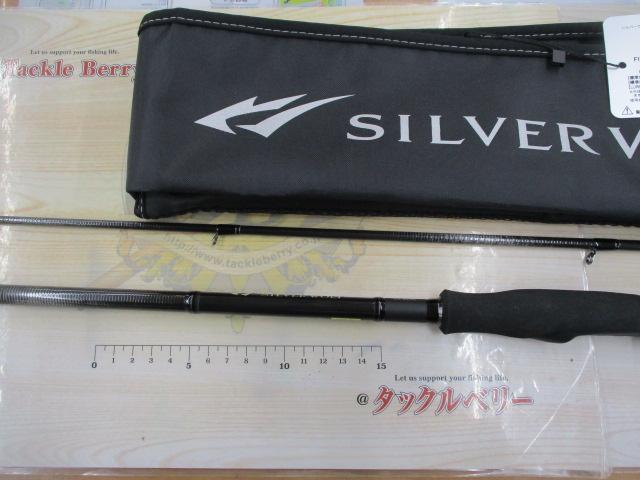 シルバーウルフMX 82ML・Q