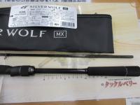 シルバーウルフMX 82ML・Q