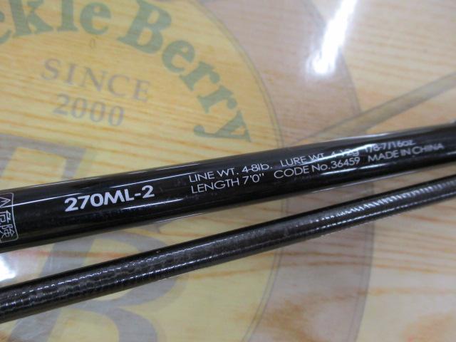 ポイズンアドレナ 270ML-2