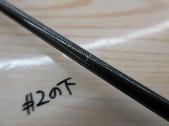 プラッギングスペシャル CPS-902L