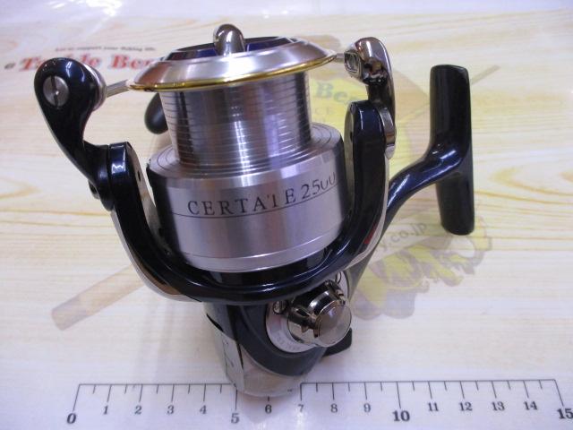 セルテート 2500