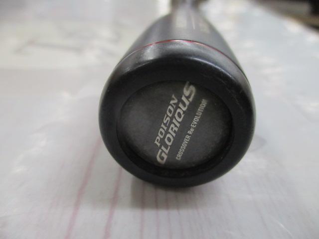 16ポイズングロリアス 1610M