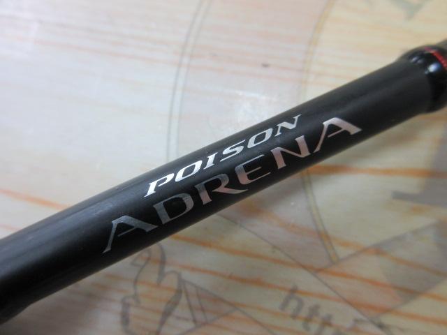 18ポイズンアドレナ 264UL-2