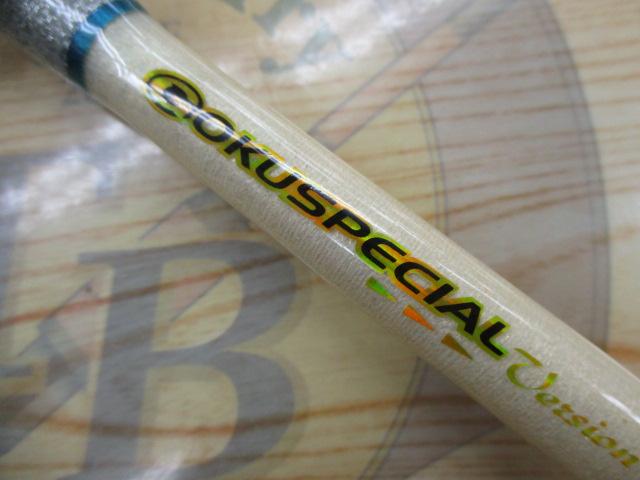 ゴクスペシャル バージョンS 180-300