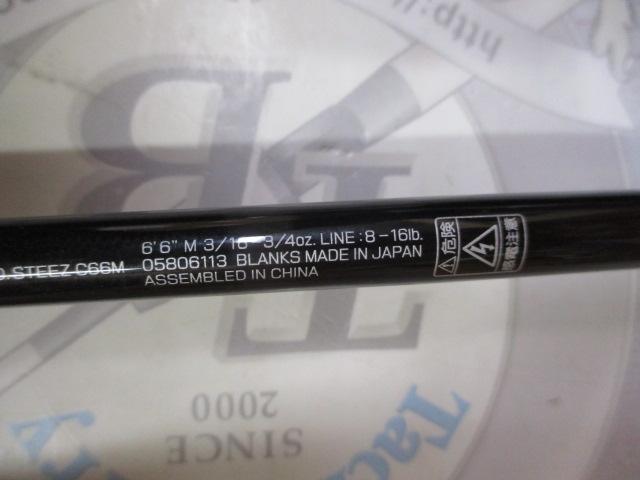 スティーズ C66M(2021モデル)