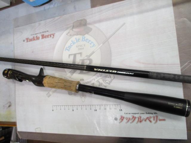 ポイズンアルティマ 174MH-G｜＠ベリーネット 日本最大新品中古釣具WEB