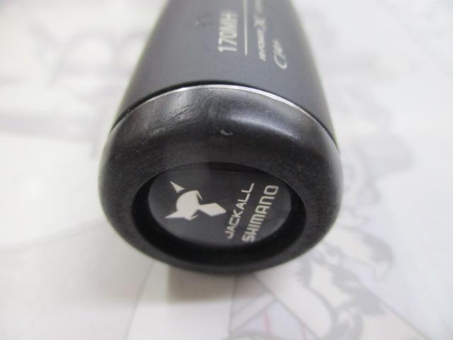 ポイズンアルティマ 170MH