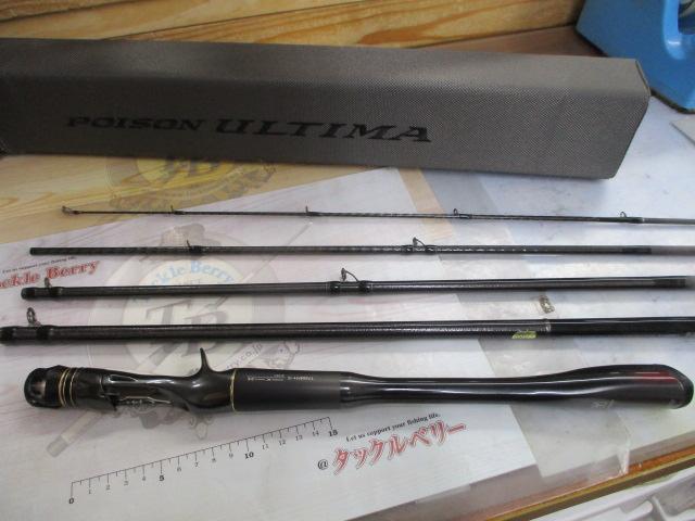 21ポイズンアルティマ P174MH+-5｜＠ベリーネット 日本最大新品中古