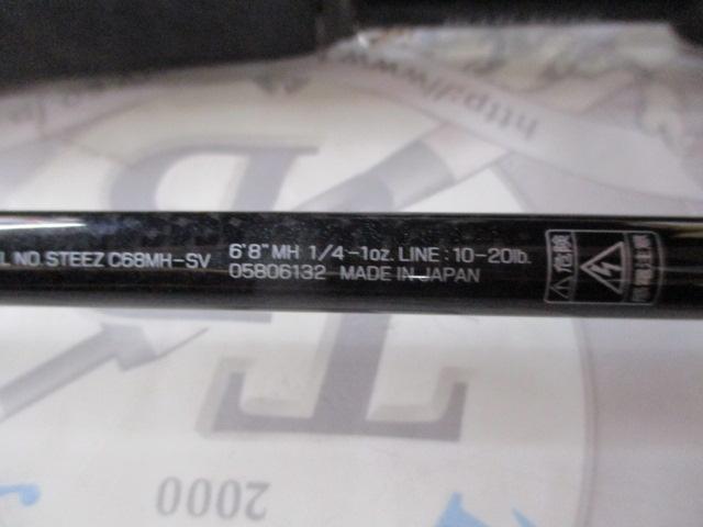 スティーズ C68MH-SV