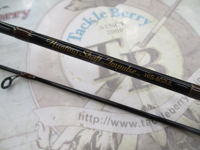ハンティングシャフトインパルス HIS-602UL