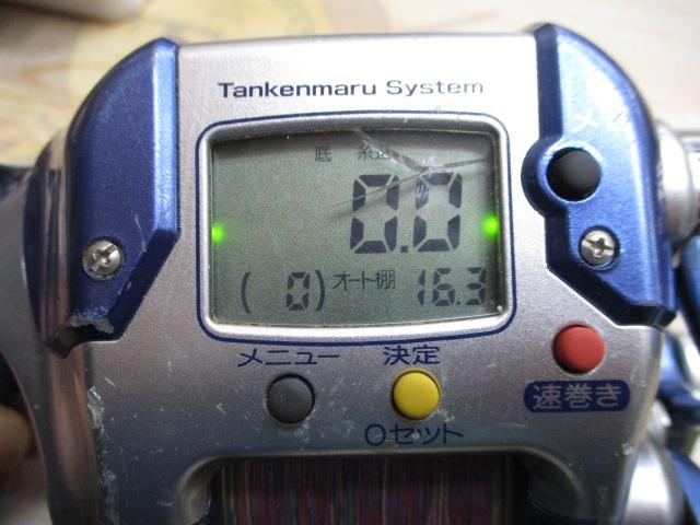 04電動丸 1000H