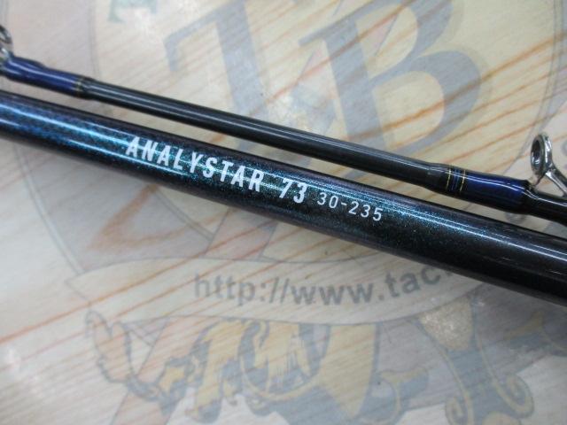 アナリスター 73 30-235