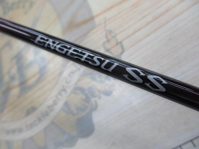 22炎月SS B66MH-FS/L