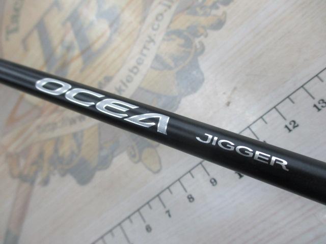 オシアジガーコンセプトS S66-3