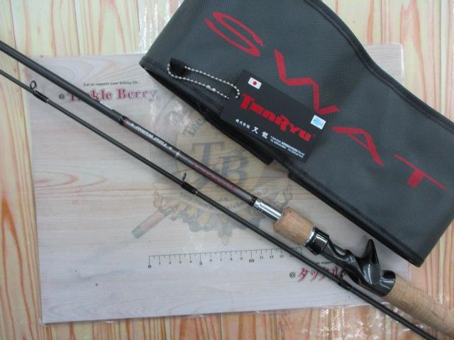 スワット SW83LML-BC