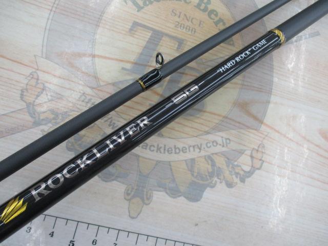 ロックライバー5G RV5-852H/B