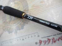 モバイルパック 665TMB・Q