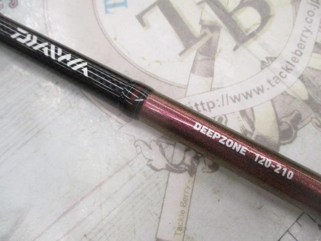 ディープゾーン 120-210