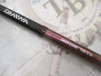 ディープゾーン 120-210